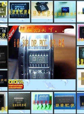 MAX4536EEE MAX4537EEE MAX4538EEE 全新原装进口现货