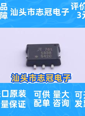 ACS781LLRTR-100B-T PSOF-7 板上安装电流传感器IC 一站式配单