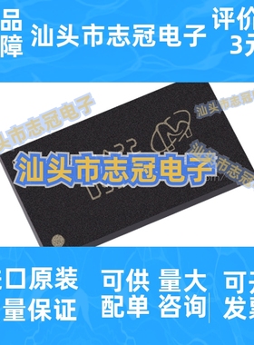 MT41K512M16HA-125IT:A 丝印D9SWB 封装FBGA96存储器原装正品芯片