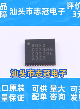 EFR32BG22C224F512GM40 封装: QFN-40-EP 无线收发芯片 先询后拍