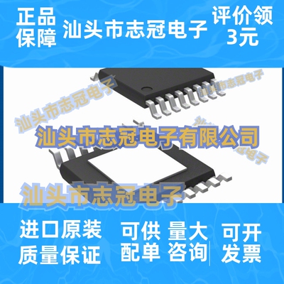 全新原装TAS5421QPWPRQ1音频功率放大器TSSOP-16 TAS5421 BOM配单