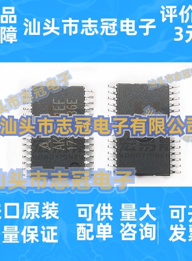 原装正品AK4621EF-E2 AK4621EF VSSOP-30 专业级音频声卡解码芯片