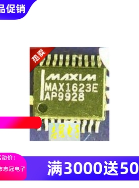 max1623eap   全新原装 进口现货