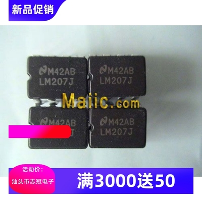 max3490cpa    max3490ecs    全新原装现货集成电路（ic）