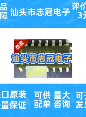 max4383ese   全新原装 进口现货