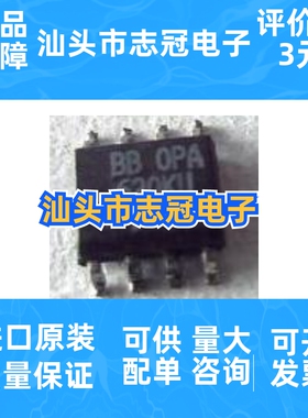 OPA620KU    全新原装 进口现货