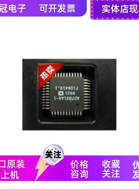 AD9215BRU-65 AD9220AR AD9220ARS 芯片