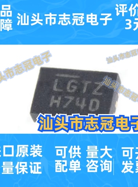 LTC5549IUDB 电子元器件 微波混频器 原装正品 封装QFN20 BOM配单