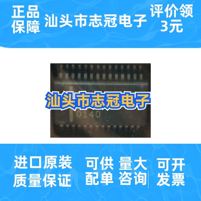 max785cai   全新原装 进口现货