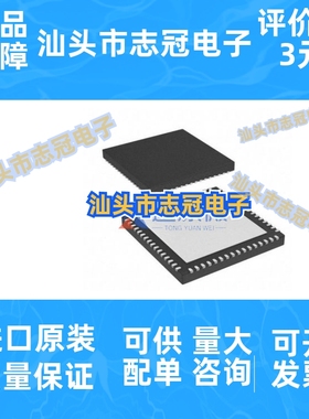 MSP430F1491IRTDR 16位微控制器QFN64 全新原装 芯片IC M430F1491