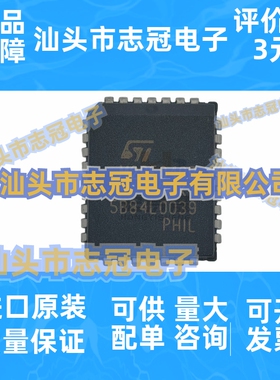 M29F040B-70K1 M29F040B70K1 闪存(Flash)芯片IC  PLCC-32 原装