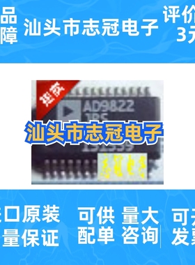 ADS7812UB ADS7812U   全新原装 进口现货