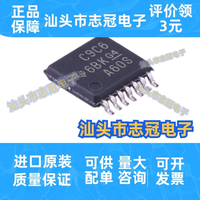 CDCLVC1106PWR 时钟缓冲器驱动器芯片 TSSOP14 进口原装