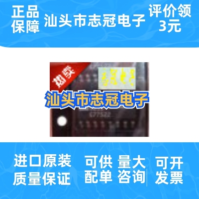 AD605ARZ  AD605AR  进口 运算放大器  全新原装 现货