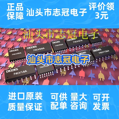 max6657msa   全新原装 进口现货