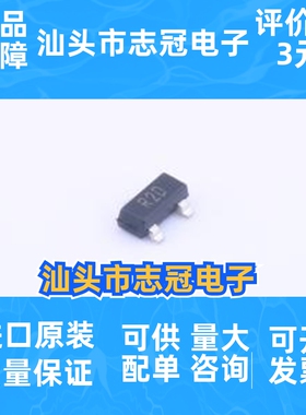 ADR380ARTZ-REEL7 封装: SOT-23-3 电压基准芯片 先询后拍