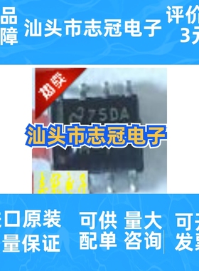 max859csa   全新原装 进口现货