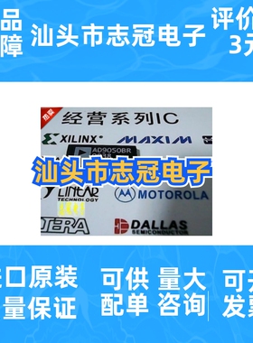 AD5323bruz   现货供应 全新原装  现货