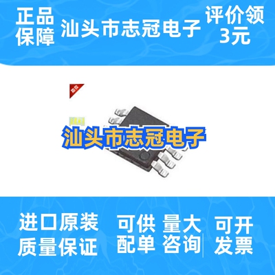 max6646mua   max6647mua     全新原装 进口现货