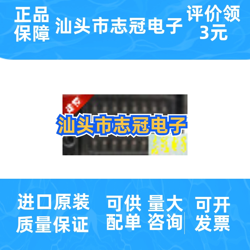 MAX622csa MAX707csa MAX708csa全新原装现货