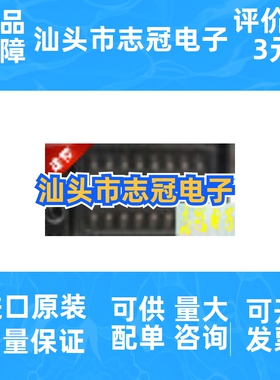 MAX622csa  MAX707csa  MAX708csa  全新原装现货