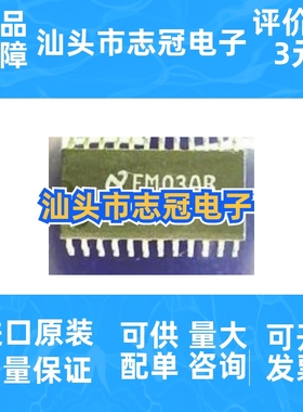 MAX312CUE   全新原装 现货