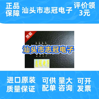 MAX913CSA MAX913ESA  全新原装 现货  价格咨询