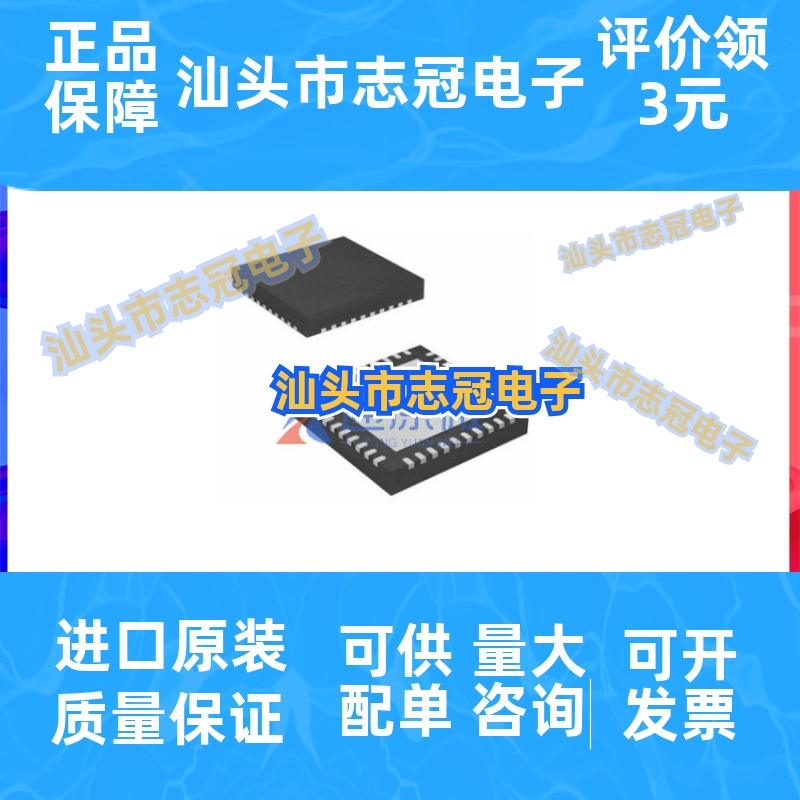 现货供应 正品RF收发器 集成电路 CC8530RHAT射频芯片QFN40