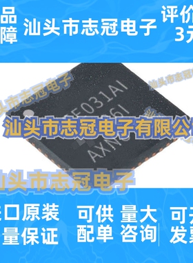 全新原装 AFE031AIRGZR AFE031AI 封装VQFN48 模拟前端IC芯片