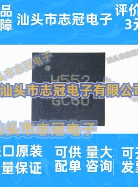 HMC552LP4E HMC552LP4ETR丝印H552 贴片QFN24 射频放大器 原装
