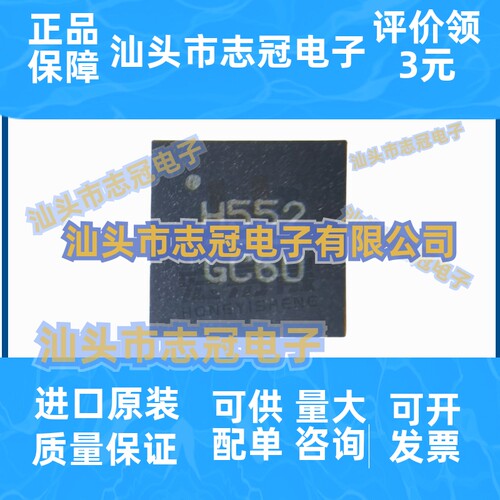 HMC552LP4E HMC552LP4ETR丝印H552 贴片QFN24 射频放大器 原装