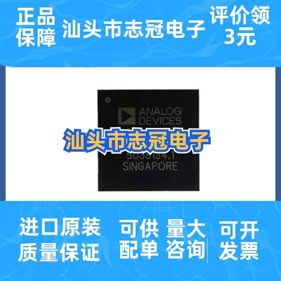 全新 AD9361BBCZ/9362BBCZ/9363BBCZ /AD9364BBCZ/9365/9367 BBCZ