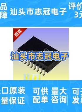 AD8017  AD8017AR   全新原装  现货 芯片