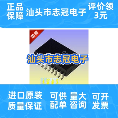 AD8017  AD8017AR   全新原装  现货 芯片