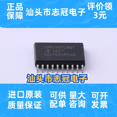 UDN2987LWTR-6-T 封装: SOIC-20-300mil 达林顿晶体管阵列