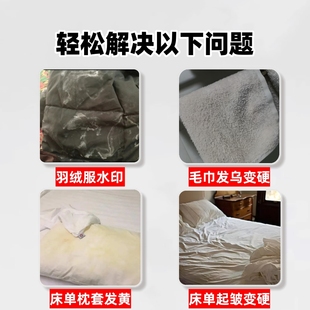 中和酸宾馆干洗店用中和剂衣物除锈粉发灰发暗发黄布草翻新剂50斤