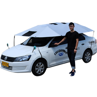 教练车遮阳伞汽车遮阳伞驾校专用车顶防晒遮雨折叠罩棚篷挡太阳伞