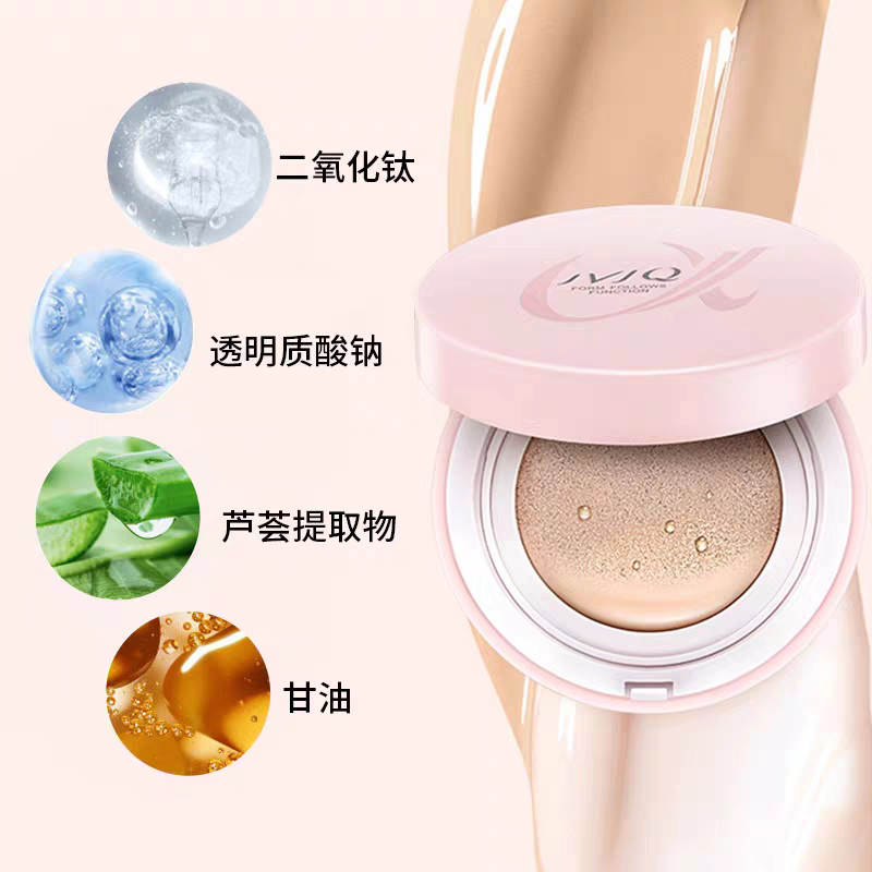 瑾泉cc雪滢遮瑕气垫雪肌妆遮瑕