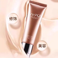 瑾泉乳清裸妝保濕提亮膚色隔離霜