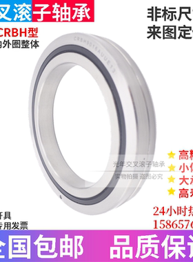 替代进口THK 精密交叉滚子轴承CRBH3510 4010 4510 5013UUCC0P5