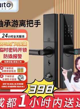 密码锁指纹锁智能锁刷卡锁
