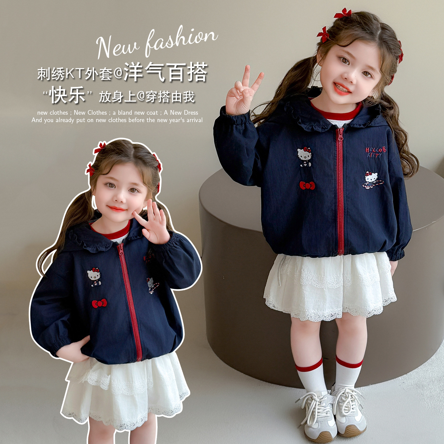 女童网红可爱外套春秋装2025新款儿童装连帽上衣洋气小女孩风衣