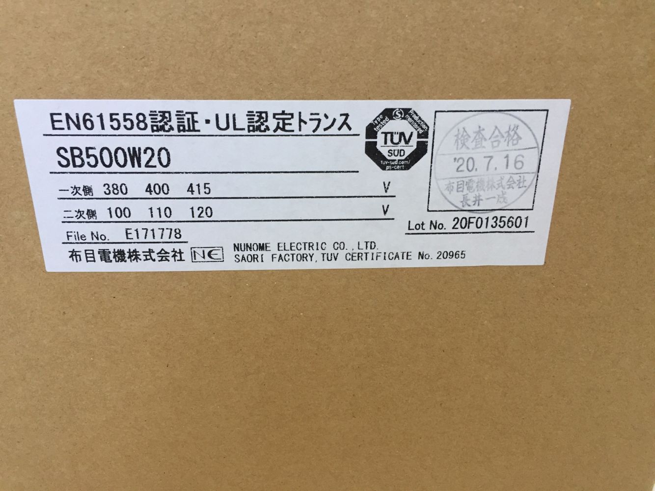 日本进口原装NUNOMEトランス布目電機布目电机变压器SB500W20