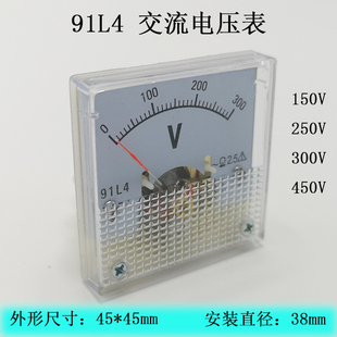 500V发电机电压表尺寸45 91L4指针式 450V 交流电压表250V 300V