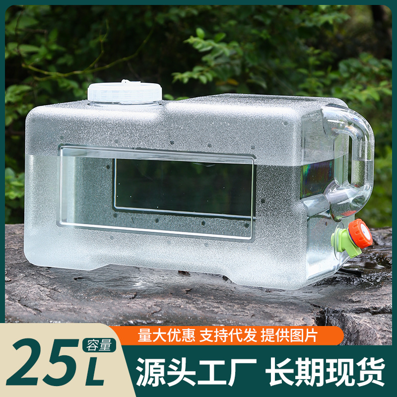 新款 25升透明纯净家用饮水桶PC户外露营车载自驾游带水龙头方桶