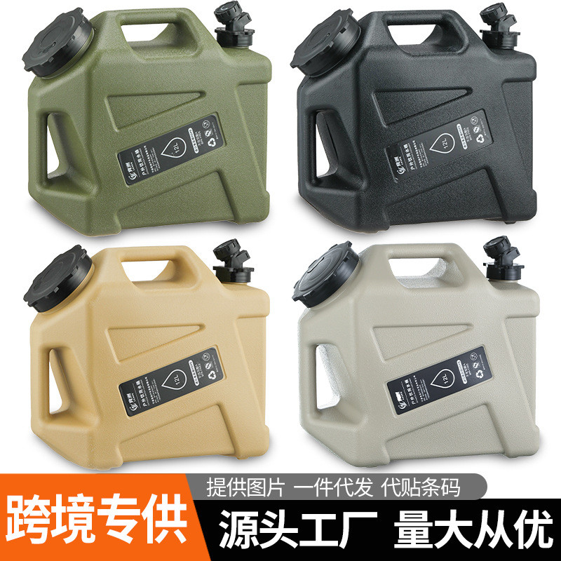 新款户外pe露营家用饮水桶储水纯净带水龙头车载自驾游方形食品级