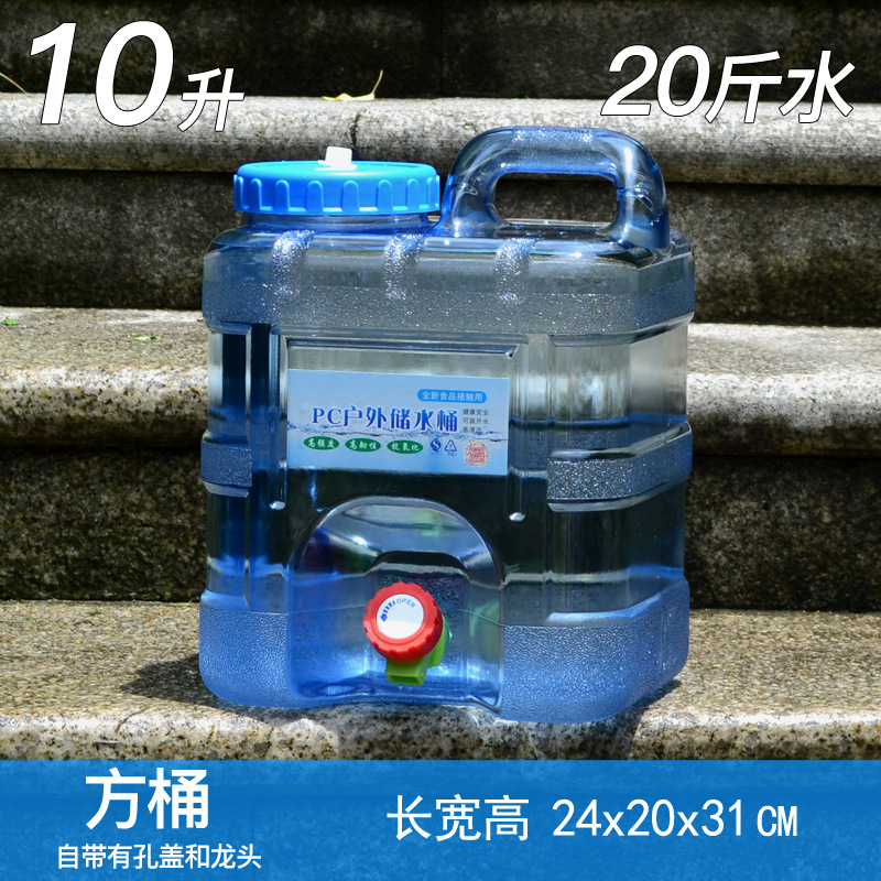 新款10升方形加厚户外PC纯净车载带水龙头桶装水桶家用便携储水箱