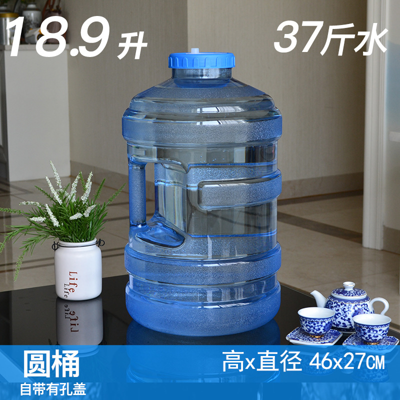 新款加厚18.9升圆桶多用食品级泡茶家用功夫茶台储水塑料纯净水桶
