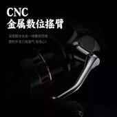 渔轮全纺车轮海竿抛竿微物金属轮海杆手竿鱼线轮路亚鱼轮https