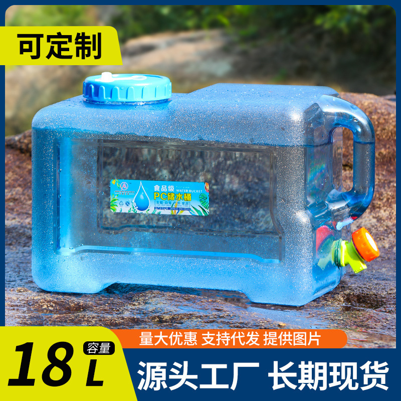新款 18升PC户外方形家用饮带龙头车载自驾游露营储水桶纯净水